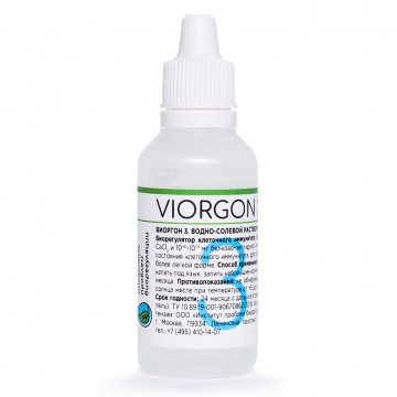 Виоргон-3