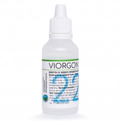 Виоргон-22
