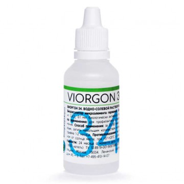 Астрогерм (Виоргон-34)