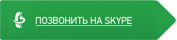   Skype!